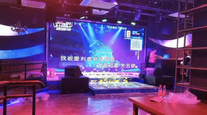 合肥某音樂酒吧LED大屏(p2.5)
